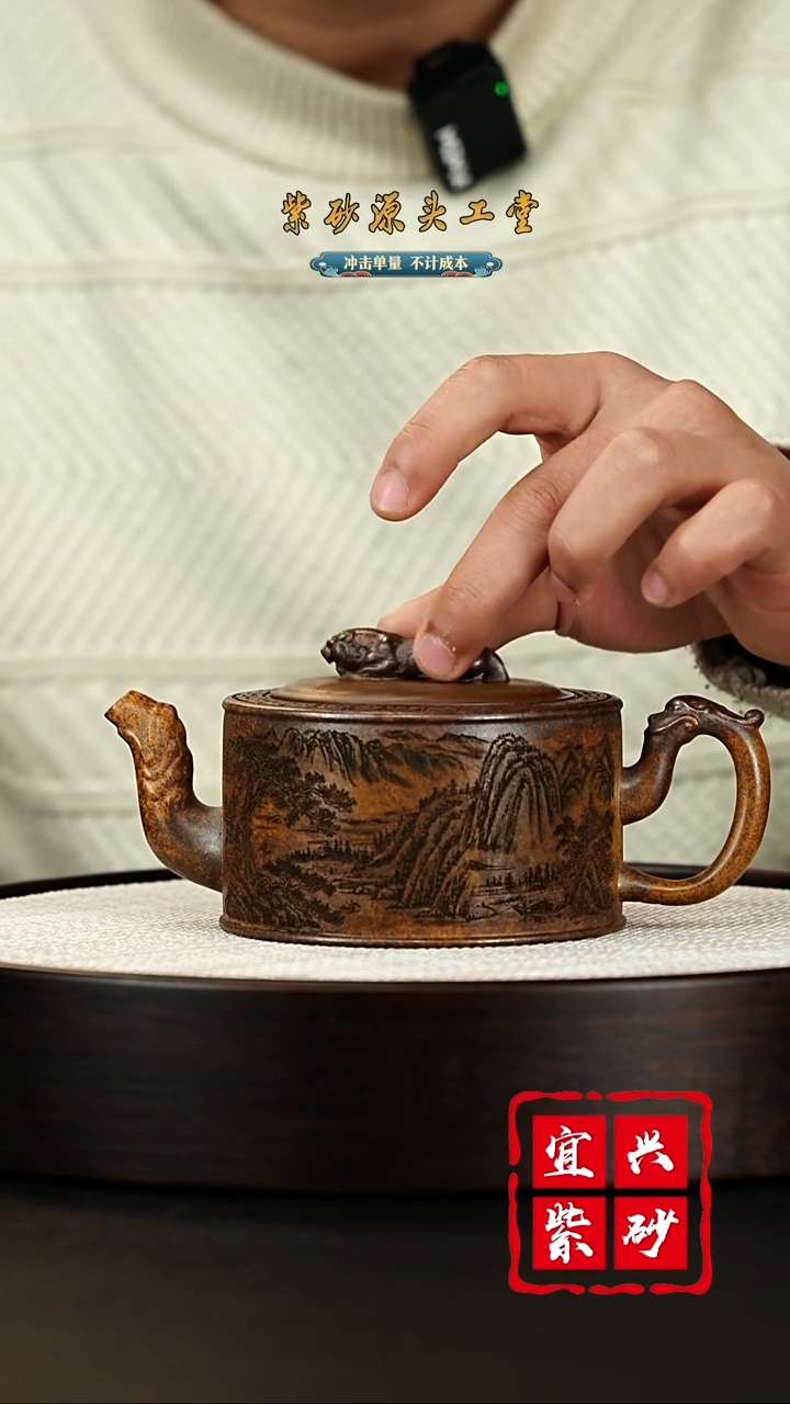 【闪购商品】紫砂茶壶宜兴茶壶