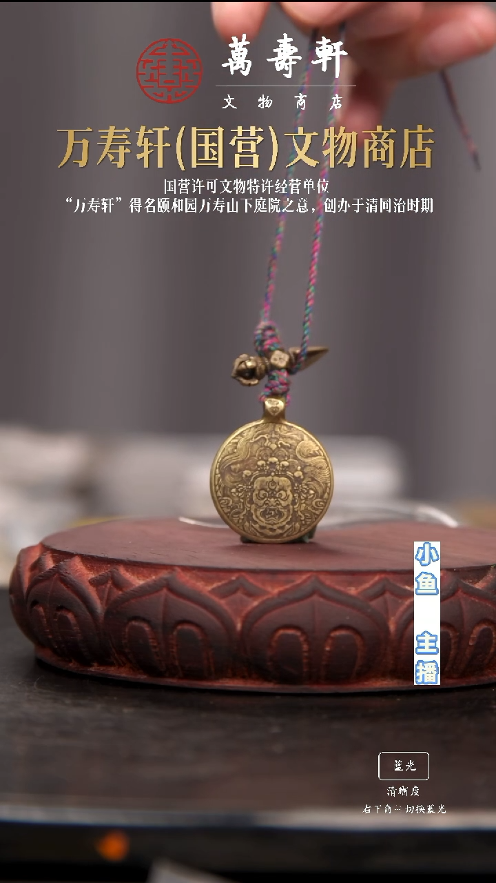 铜向**?黑财神九宫111