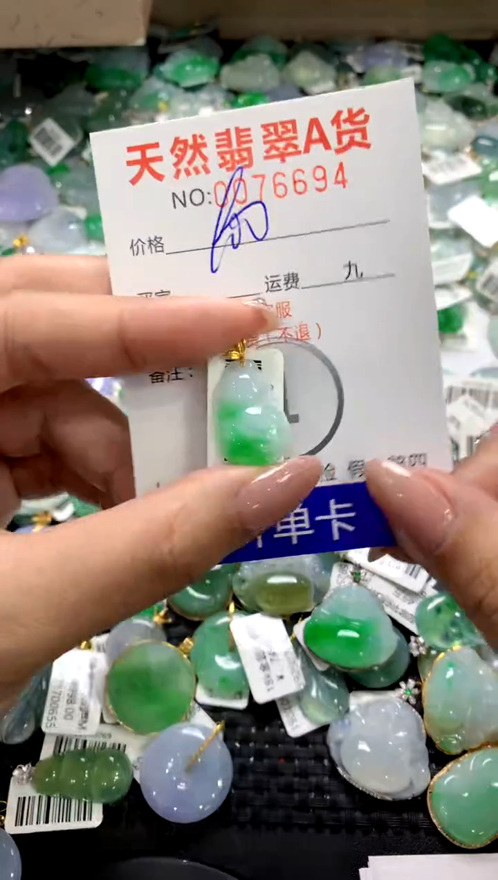 颈饰18K金镶嵌翡翠11111111111111111