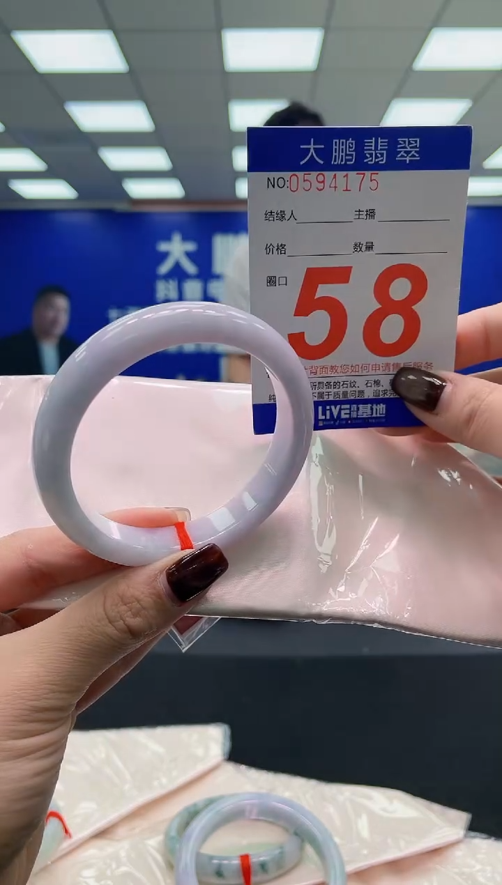 未镶嵌手镯翡翠AAAAAAAAAA