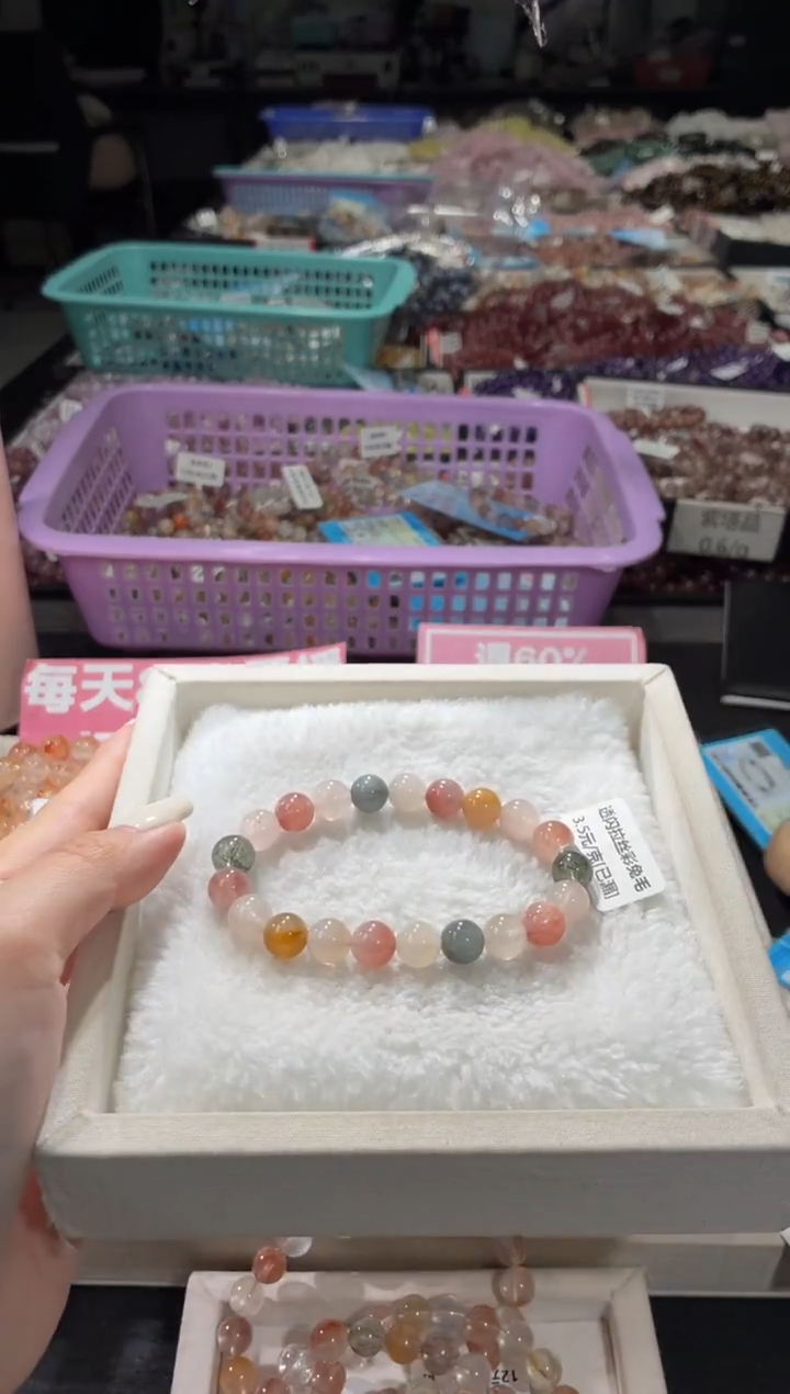 未镶嵌手链水晶312号 多样性发一R  9+