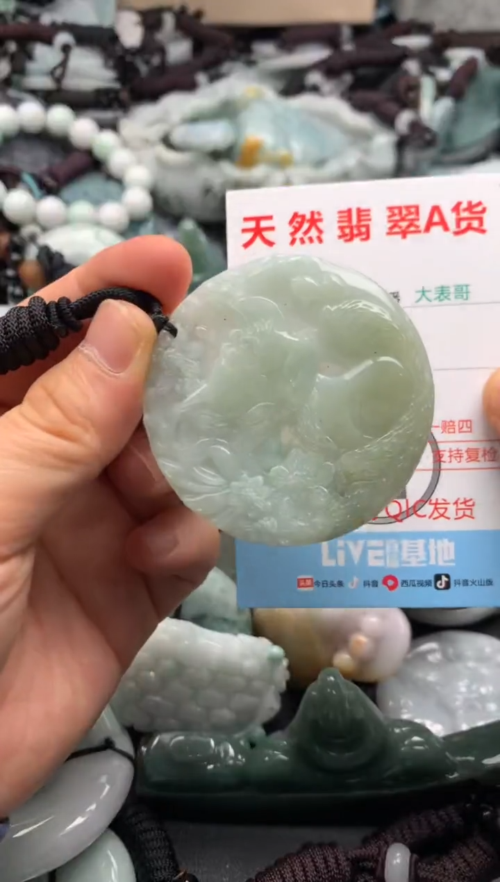 【闪购商品】翡翠吊坠(不含链)未镶嵌1