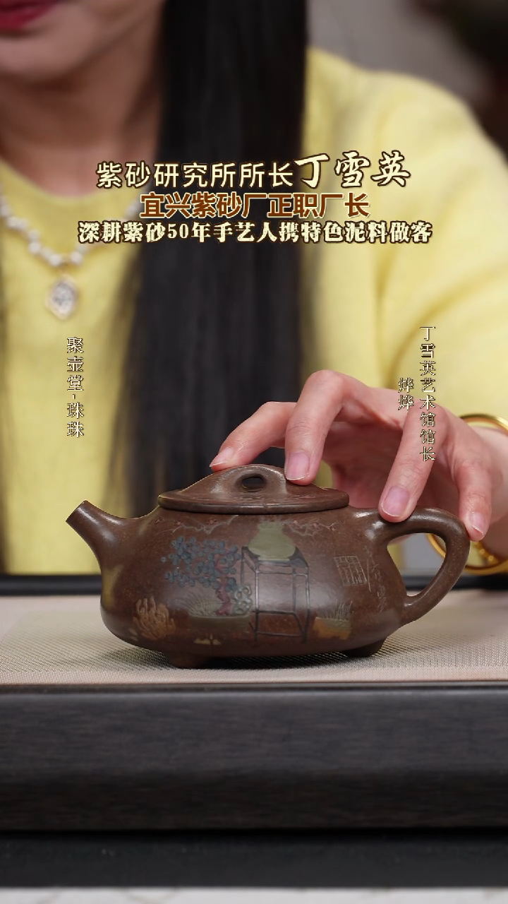 茶壶紫砂宜兴原矿紫砂壶