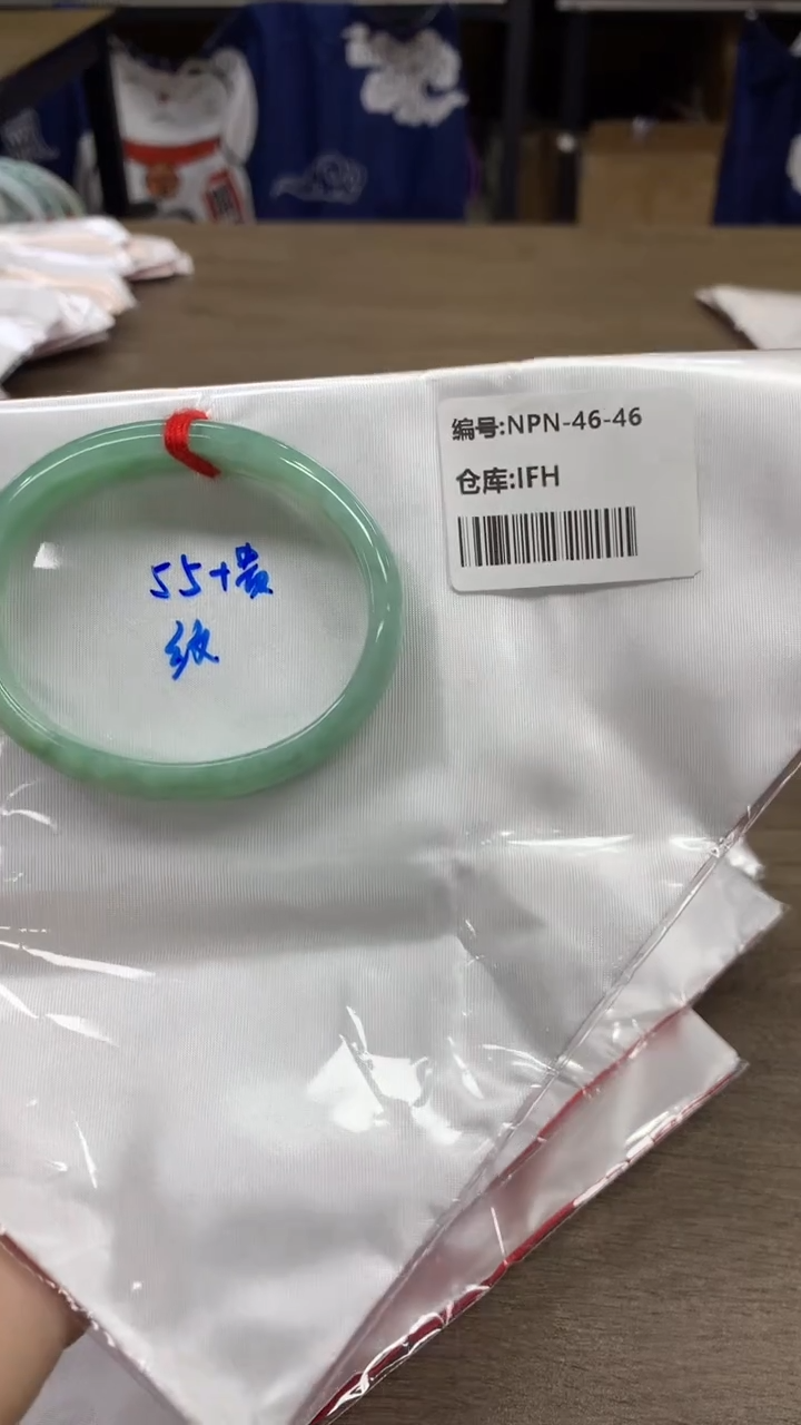 【闪购商品】翡翠手镯未镶嵌翡翠手镯