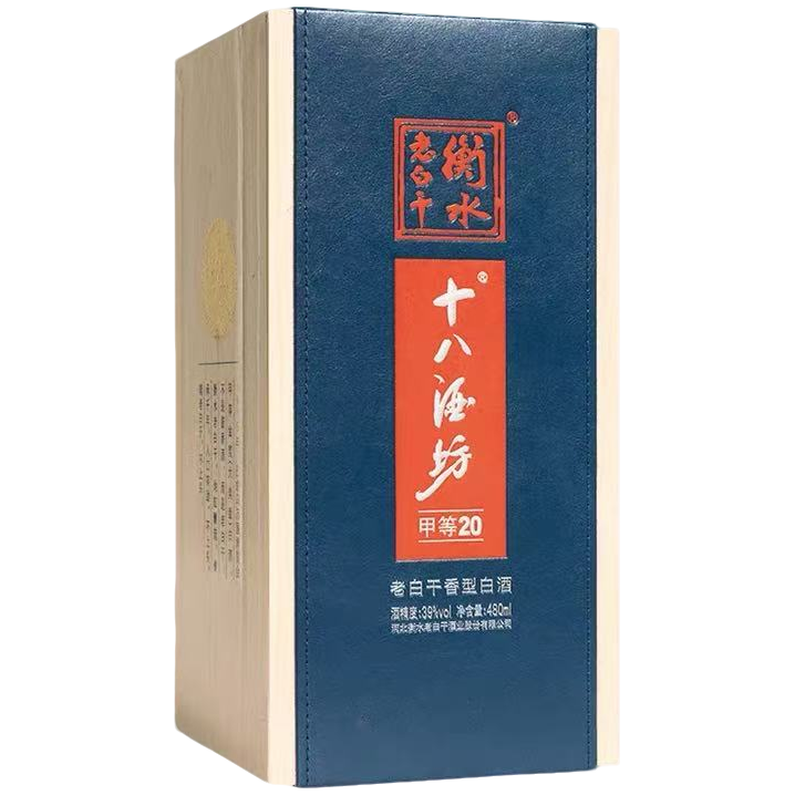衡水老白干 十八酒坊甲等20 39度480ml*1瓶 白酒
