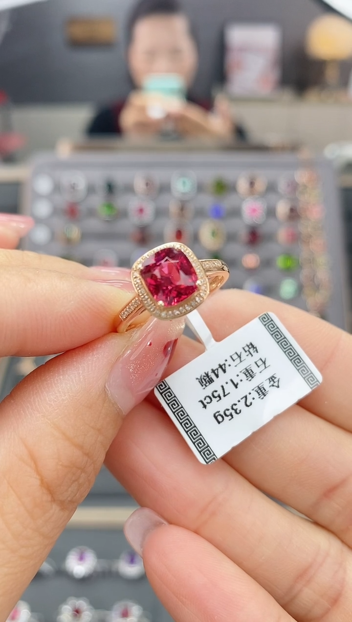 【闪购商品】碧玺戒指18K金镶嵌1.75  