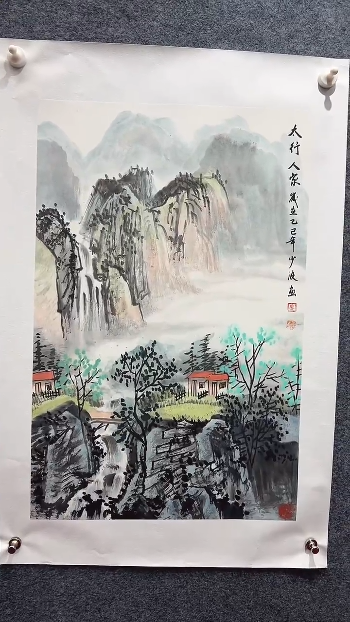 国画卢少波/国画/山水