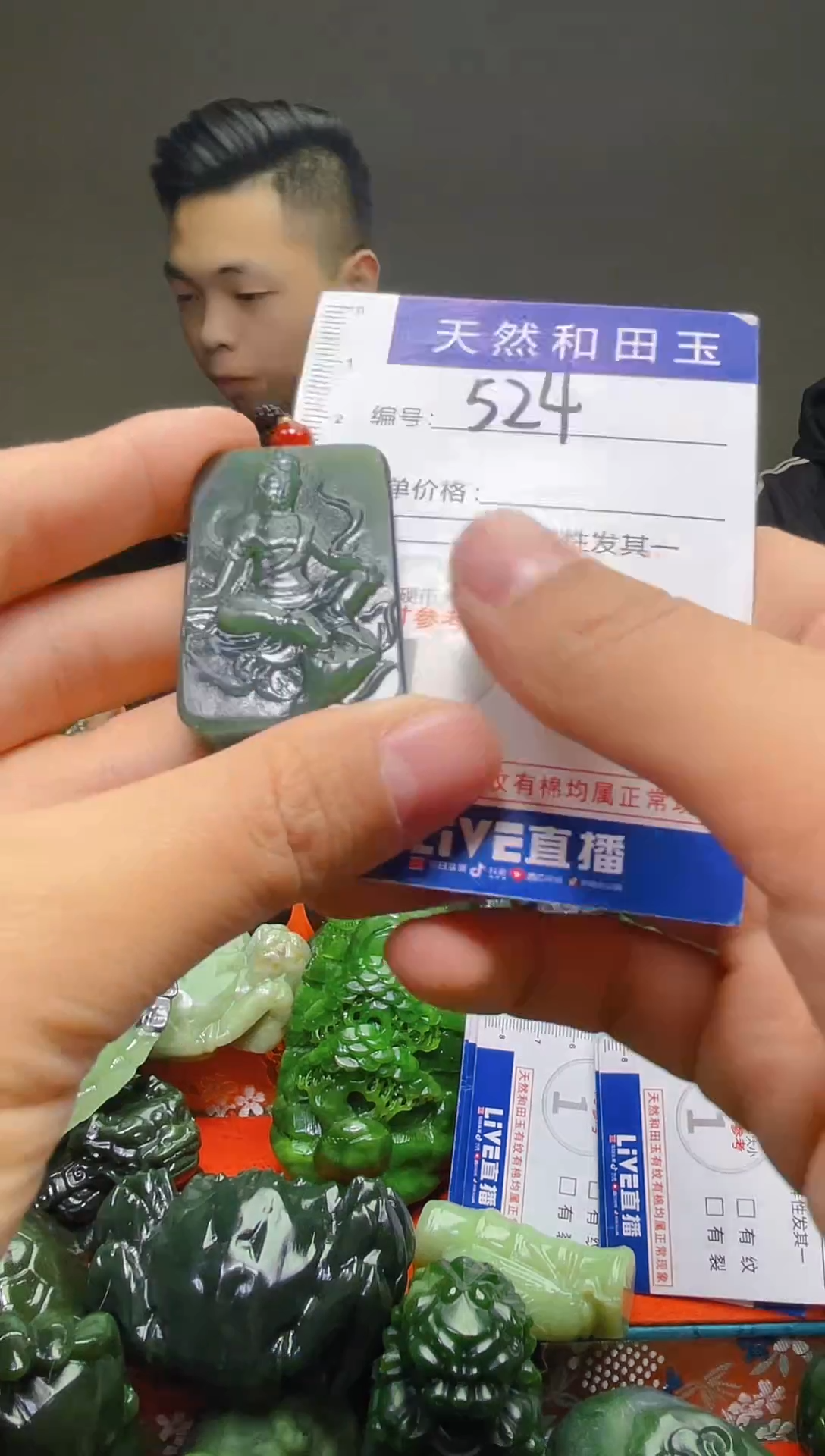 颈饰未镶嵌和田玉524