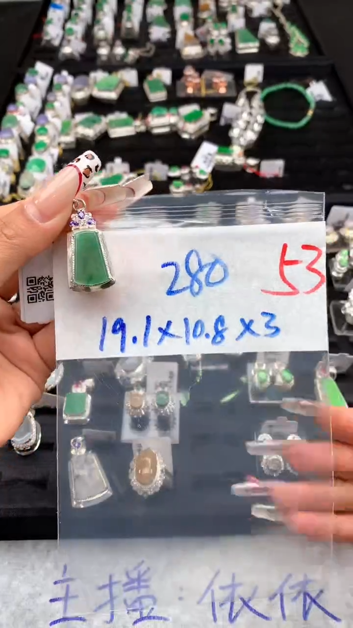 【闪购商品】定制翡翠未镶嵌毛货需精细抛光+多样性发货拍一发一