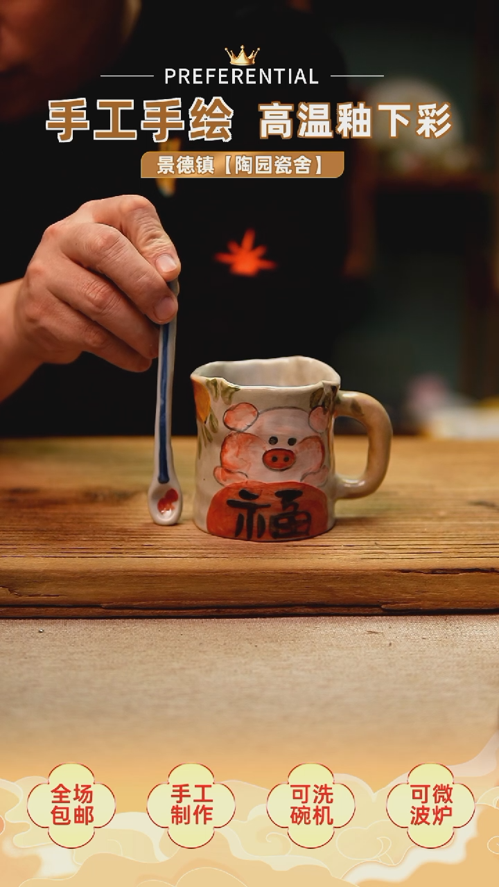 【闪购商品】@@陶园瓷舍@@纯手工手绘@高温釉下彩