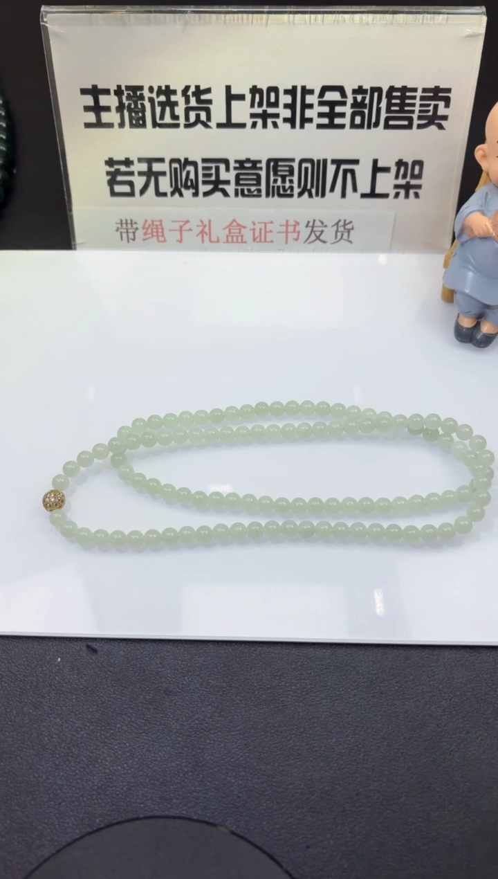 【闪购商品】翡翠颈饰未镶嵌00071176