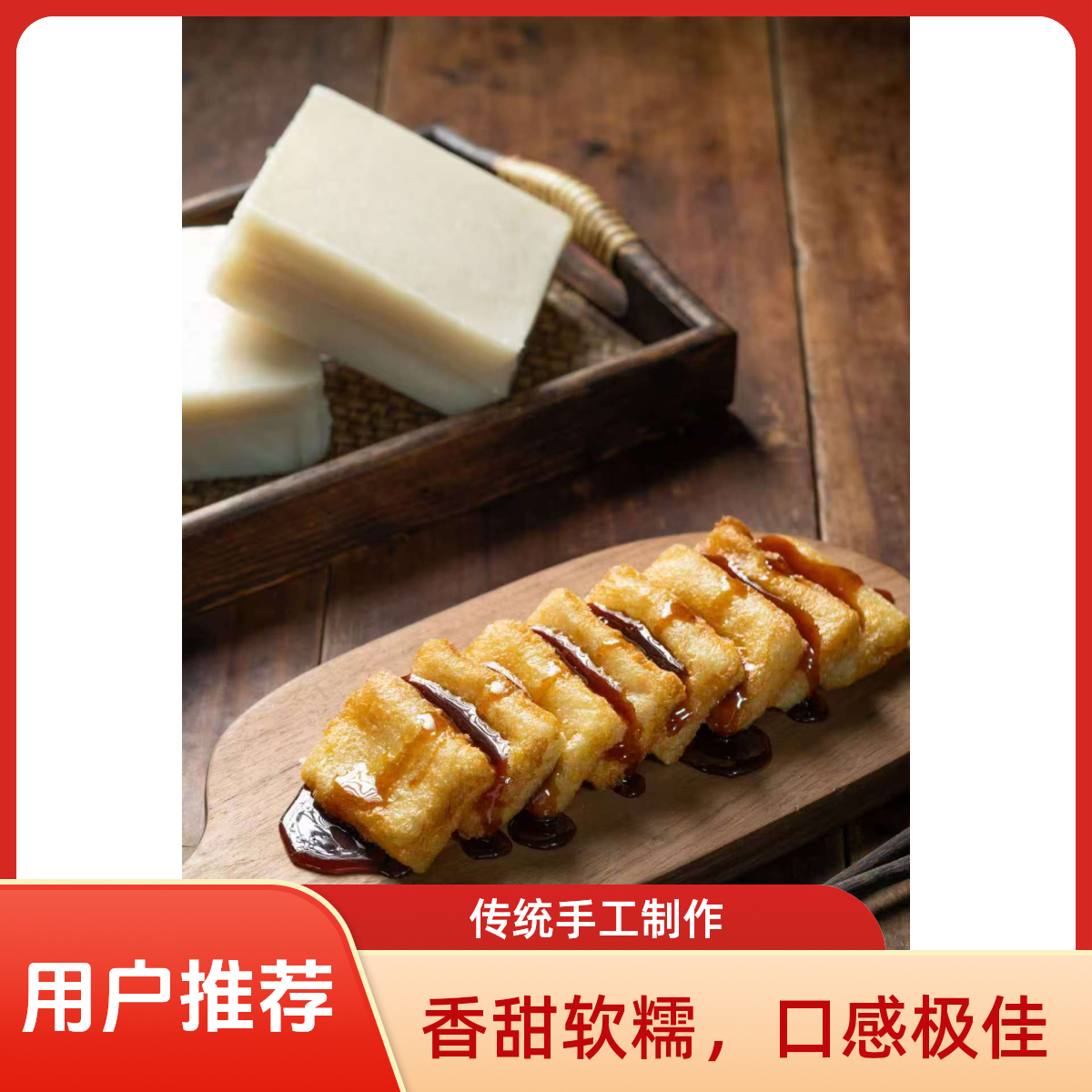 糍粑纯糯米手工糍粑纯手工传统糍粑红糖糍粑糯米糍粑手工制作