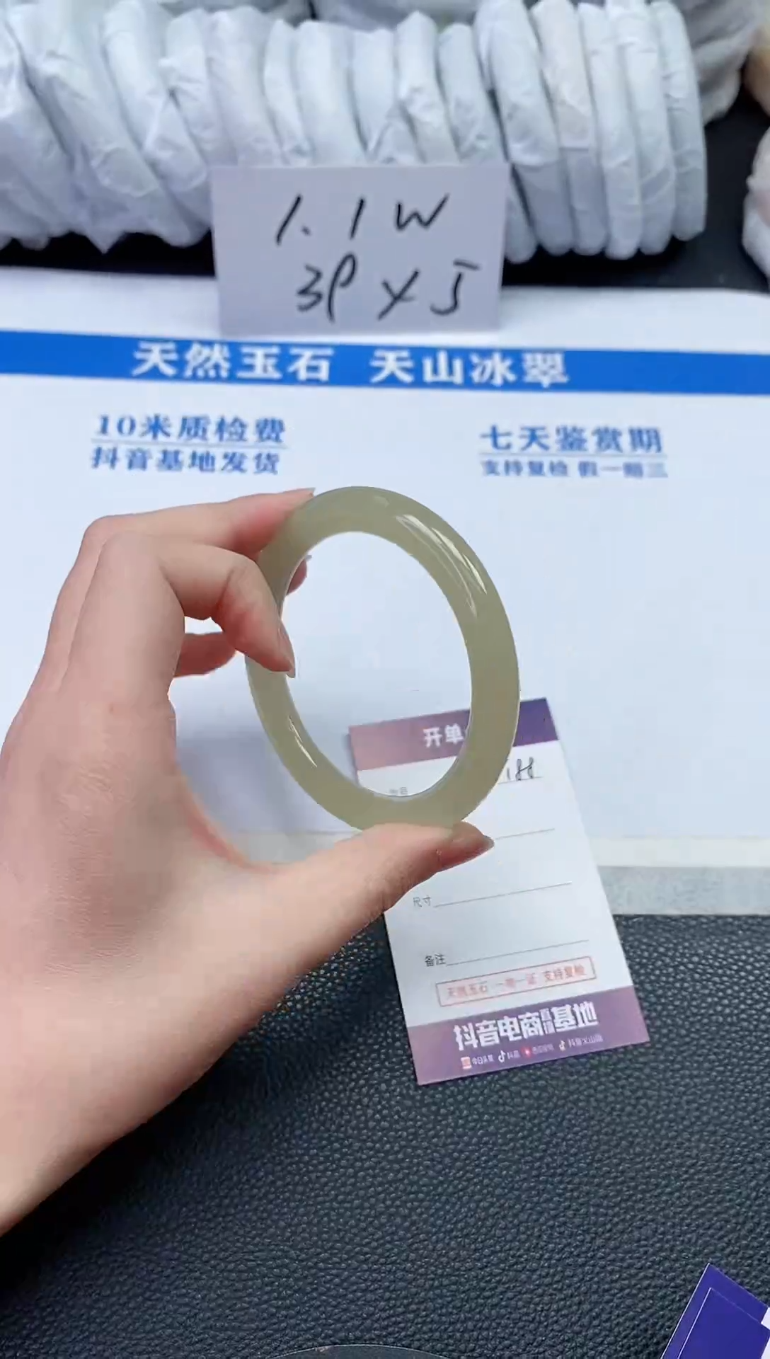 【闪购商品】石英质玉手镯未镶嵌N188