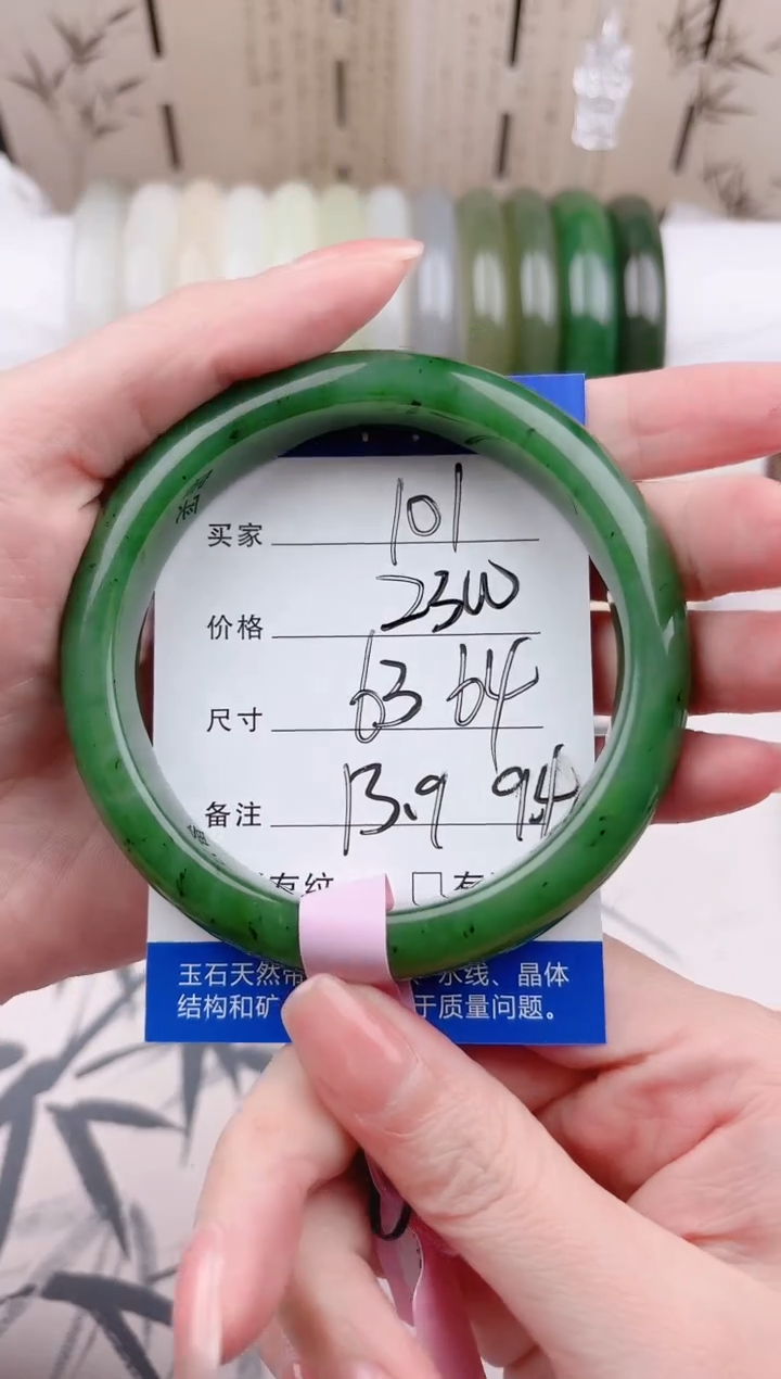 和田玉手镯未镶嵌碧玉正阳绿101