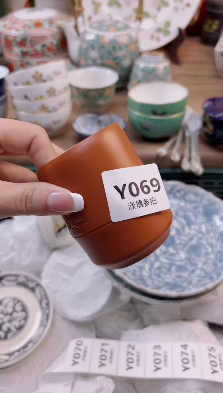 【闪购商品】杯            69
