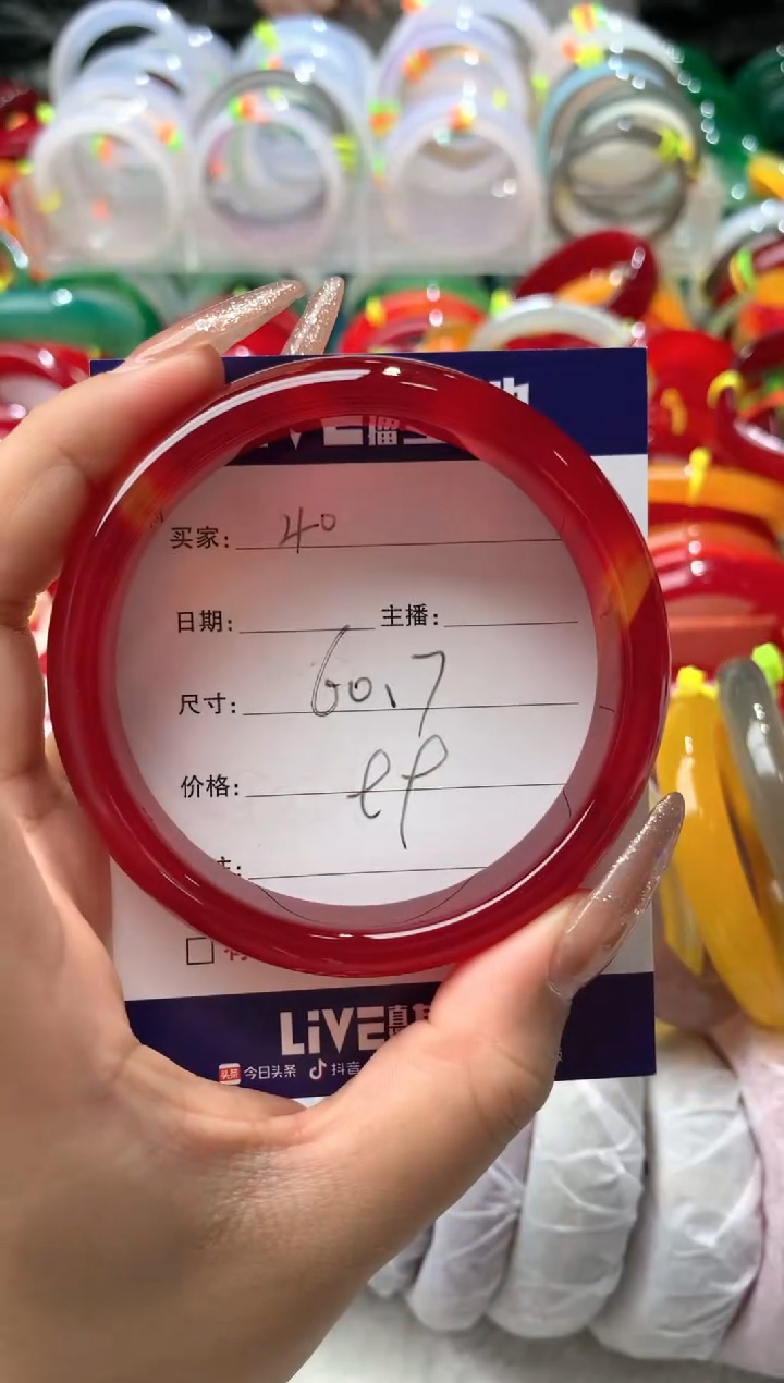【闪购商品】玛瑙/玉髓手镯未镶嵌40