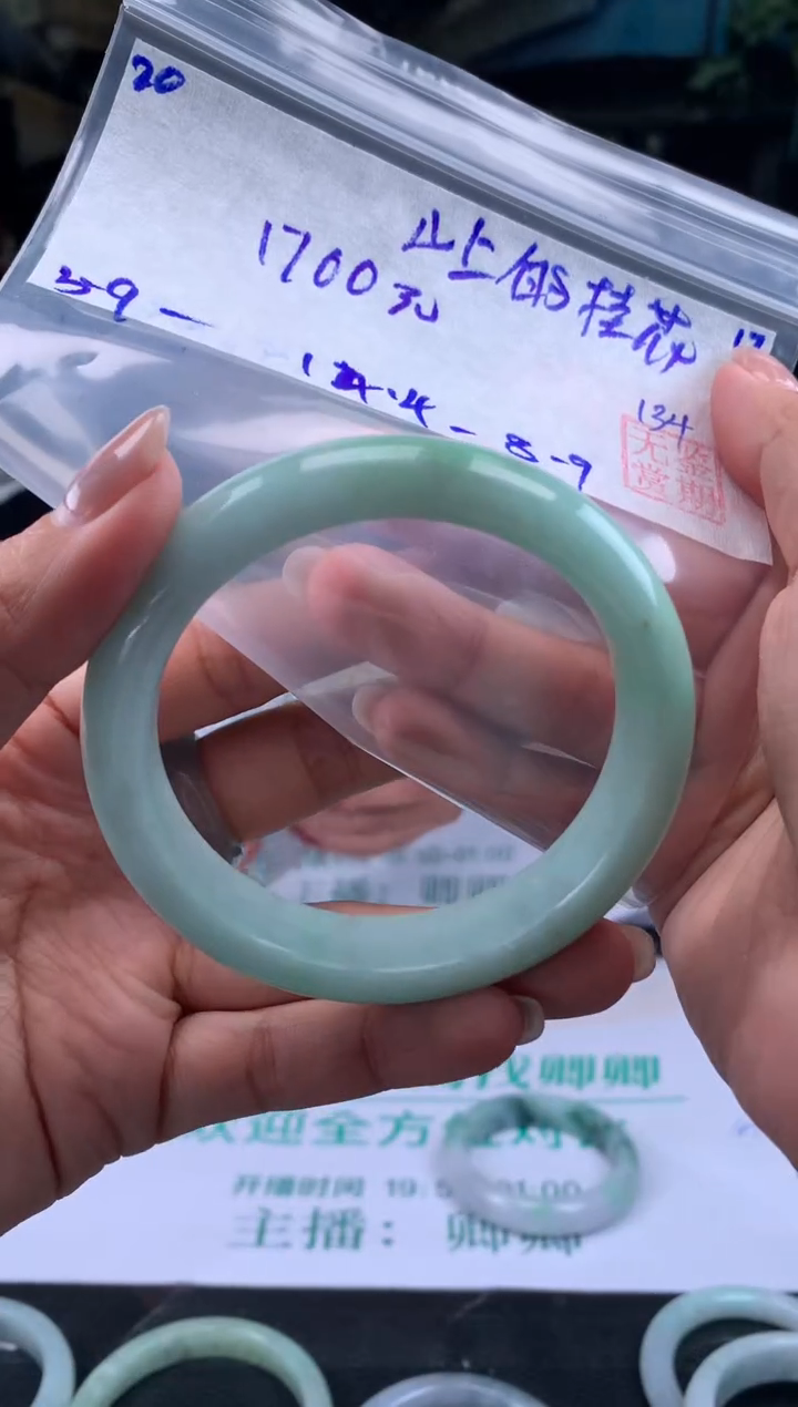 【闪购商品】翡翠手镯未镶嵌翡翠手镯 下单联系小耳机#20