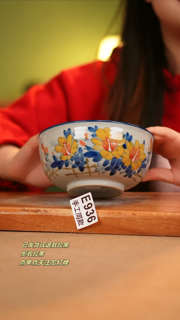 【闪购商品】其他E936窑林瓷业瓷器