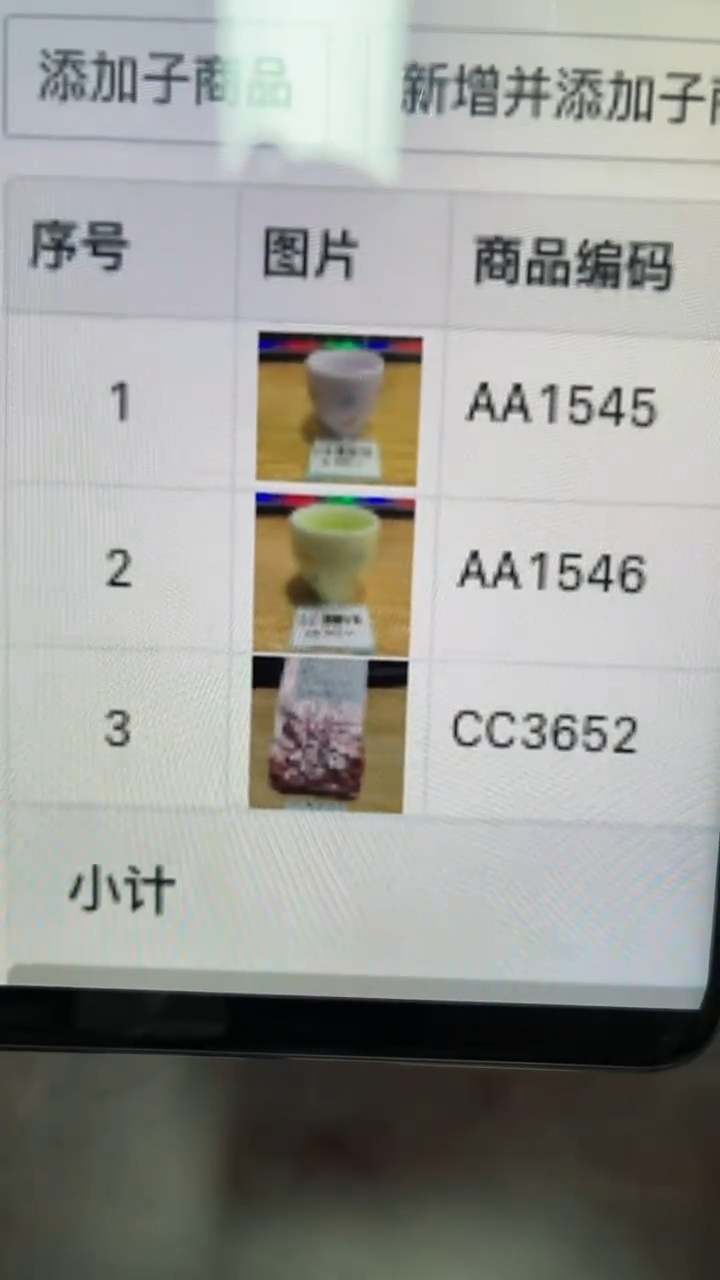 闪购商品闪购商品@@AA. 1546