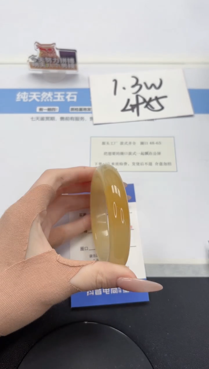 【闪购商品】石英质玉手镯未镶嵌A236-58