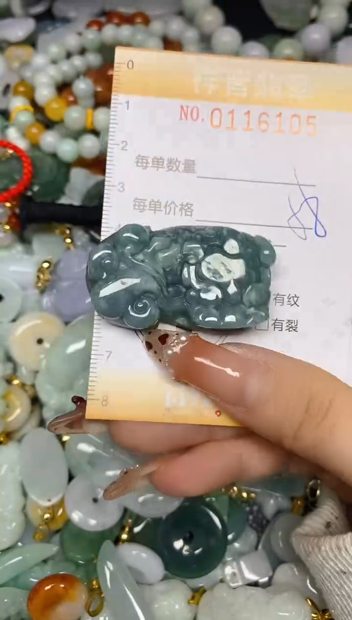 【闪购商品】翡翠颈饰未镶嵌闪购0116105