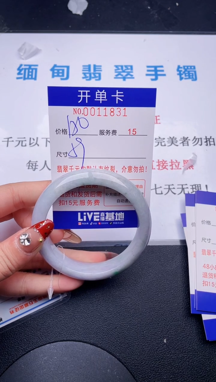 【闪购商品】哪个图片就是发哪个31