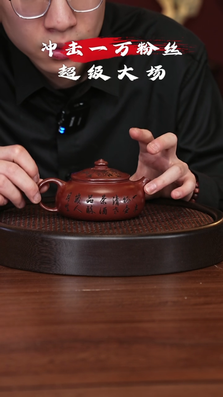 【闪购商品】紫砂茶壶宜兴紫砂壶h8427