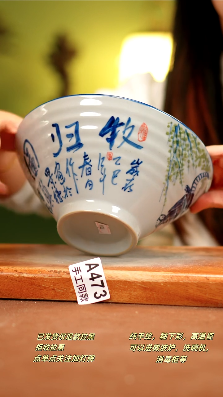 【闪购商品】其他A473陶然集器瓷器