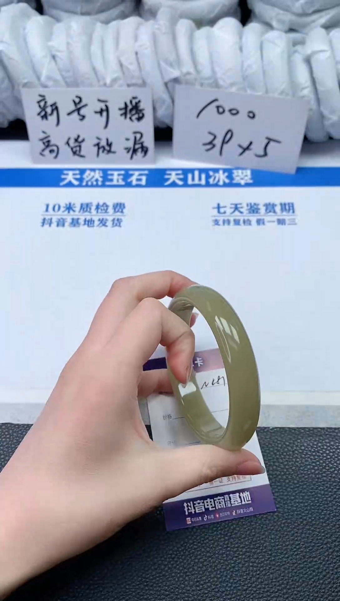 【闪购商品】石英质玉手镯未镶嵌N481