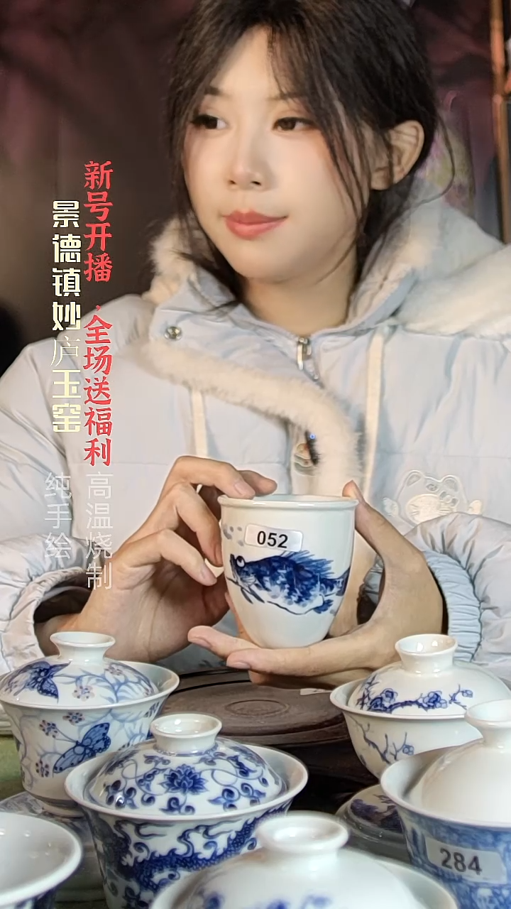 盘陶妙庐玉窑手握缸杯052微瑕