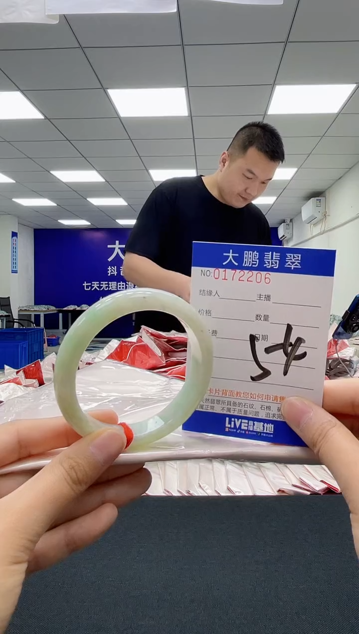 翡翠未镶嵌手镯AAAAAAAAAA