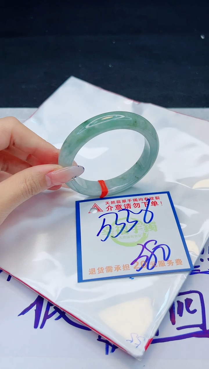 【闪购商品】翡翠手镯未镶嵌，质检证书图片色彩偏黑白