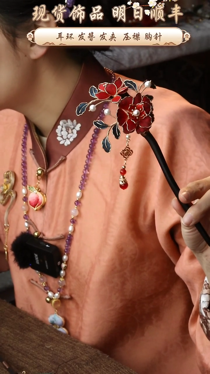 【闪购商品】织绣纯手工非遗国风饰品