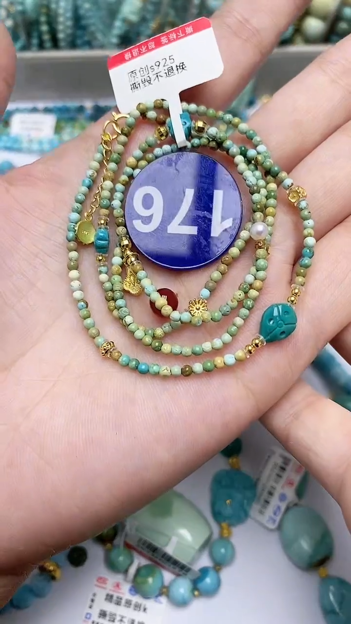 【闪购商品】玛瑙/玉髓珠子未镶嵌176随机发