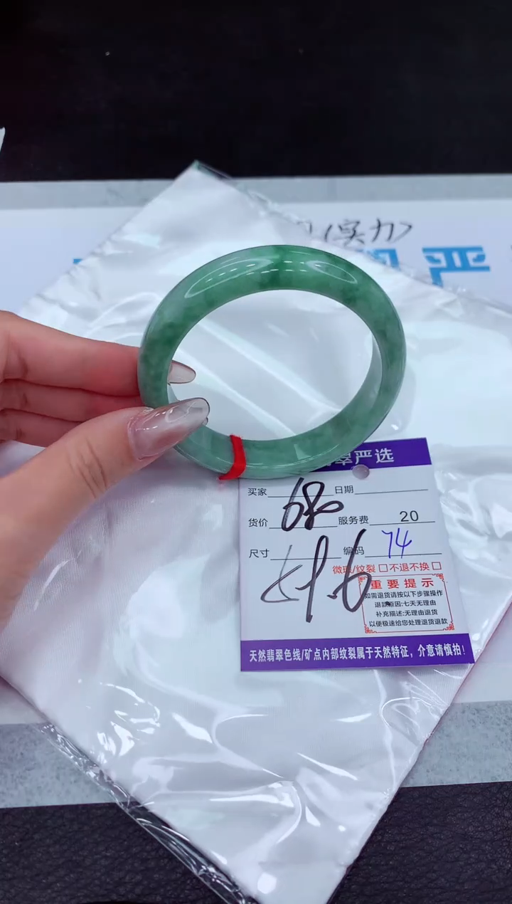【闪购商品】翡翠手镯未镶嵌1111111111111111111