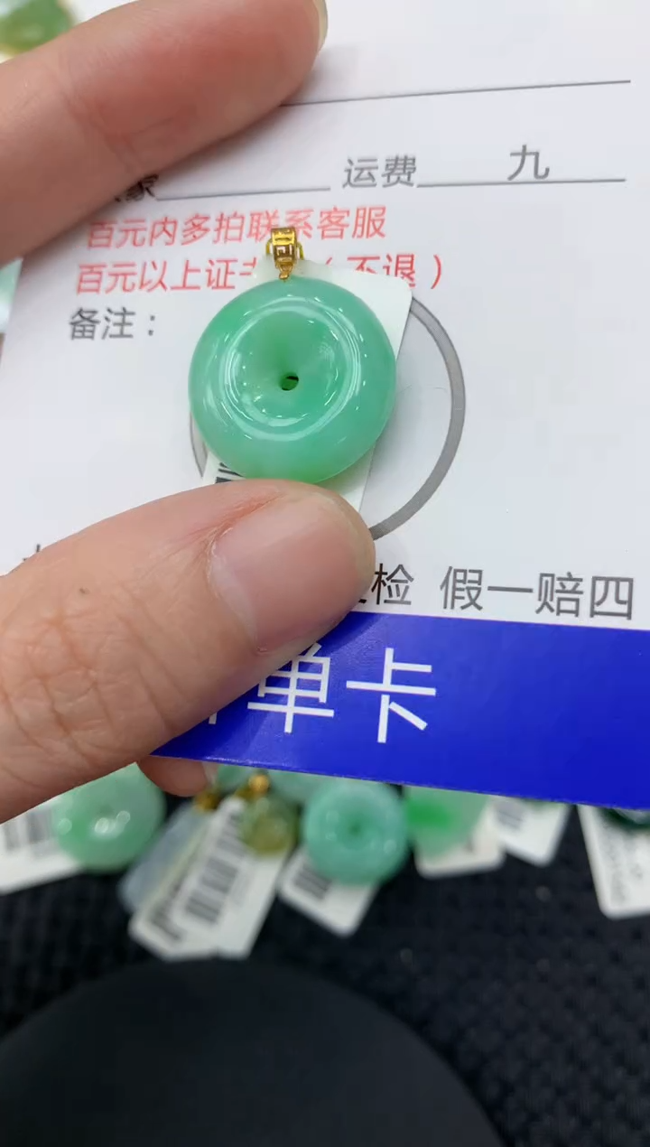 【闪购商品】翡翠颈饰18K金镶嵌11111111