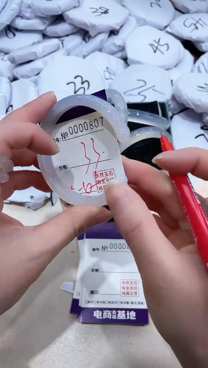 【闪购商品】玛瑙/玉髓手镯未镶嵌807