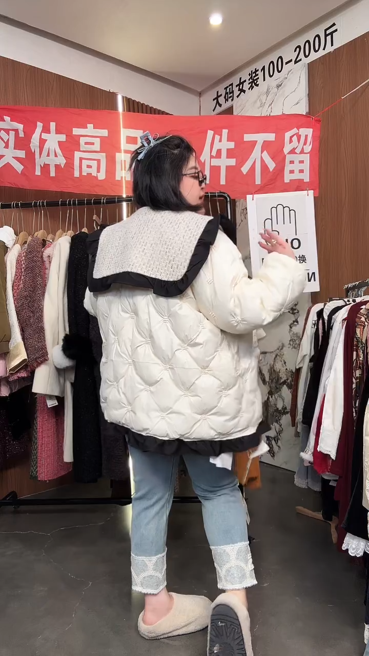 孤品一件不留不留 150-200