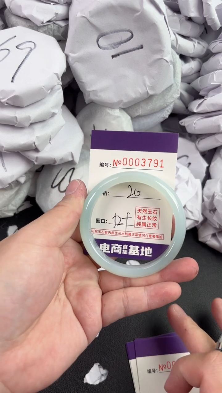 【闪购商品】玛瑙/玉髓手镯未镶嵌3791