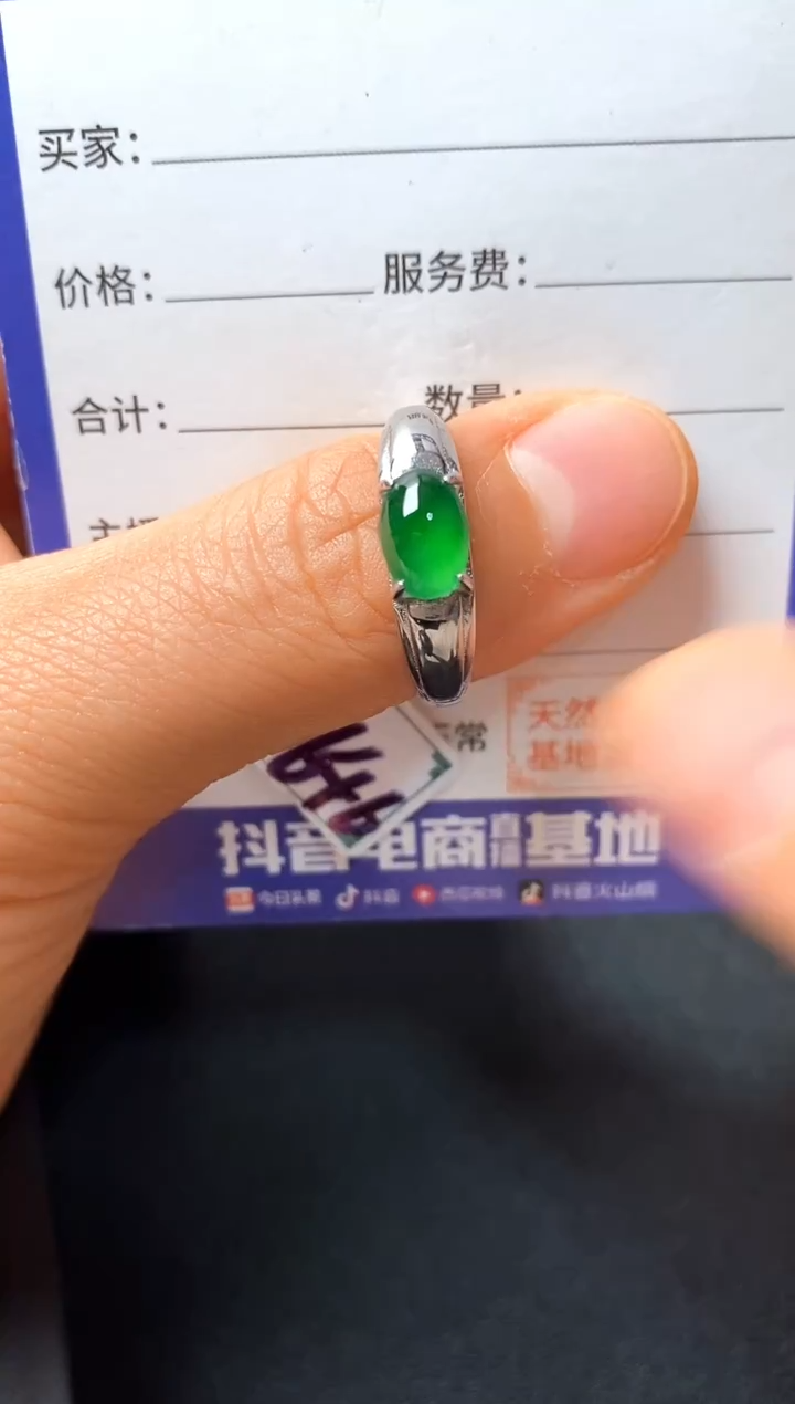 银S925镶嵌戒指翡翠22222