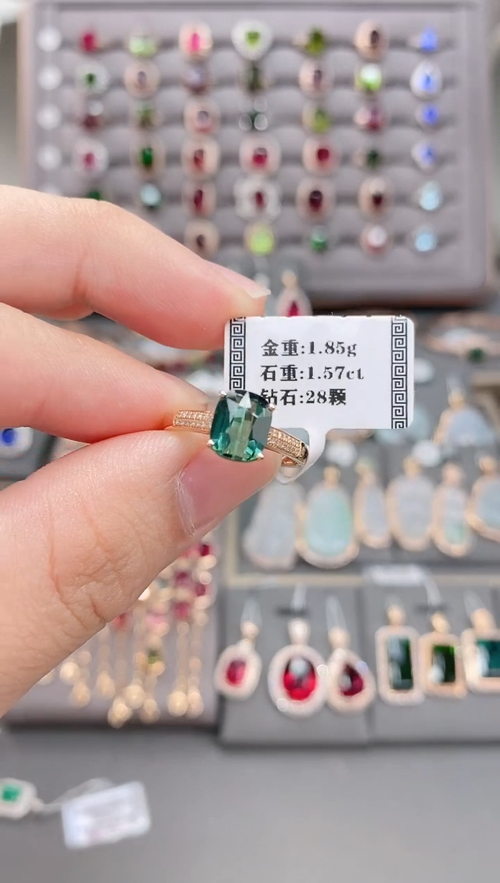 18K金镶嵌戒指碧玺1.57     
