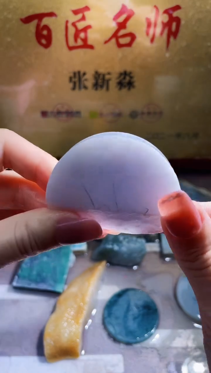 翡翠挂件未镶嵌小梦167