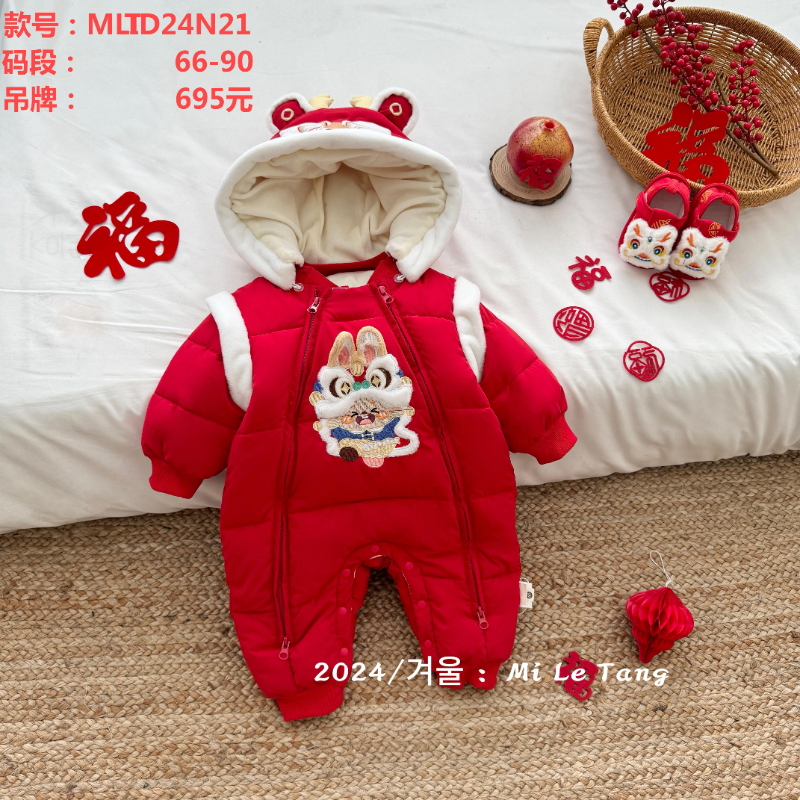 冬季婴双拉链萌狮年服满月百天周岁年服白鸭绒羽绒服2421