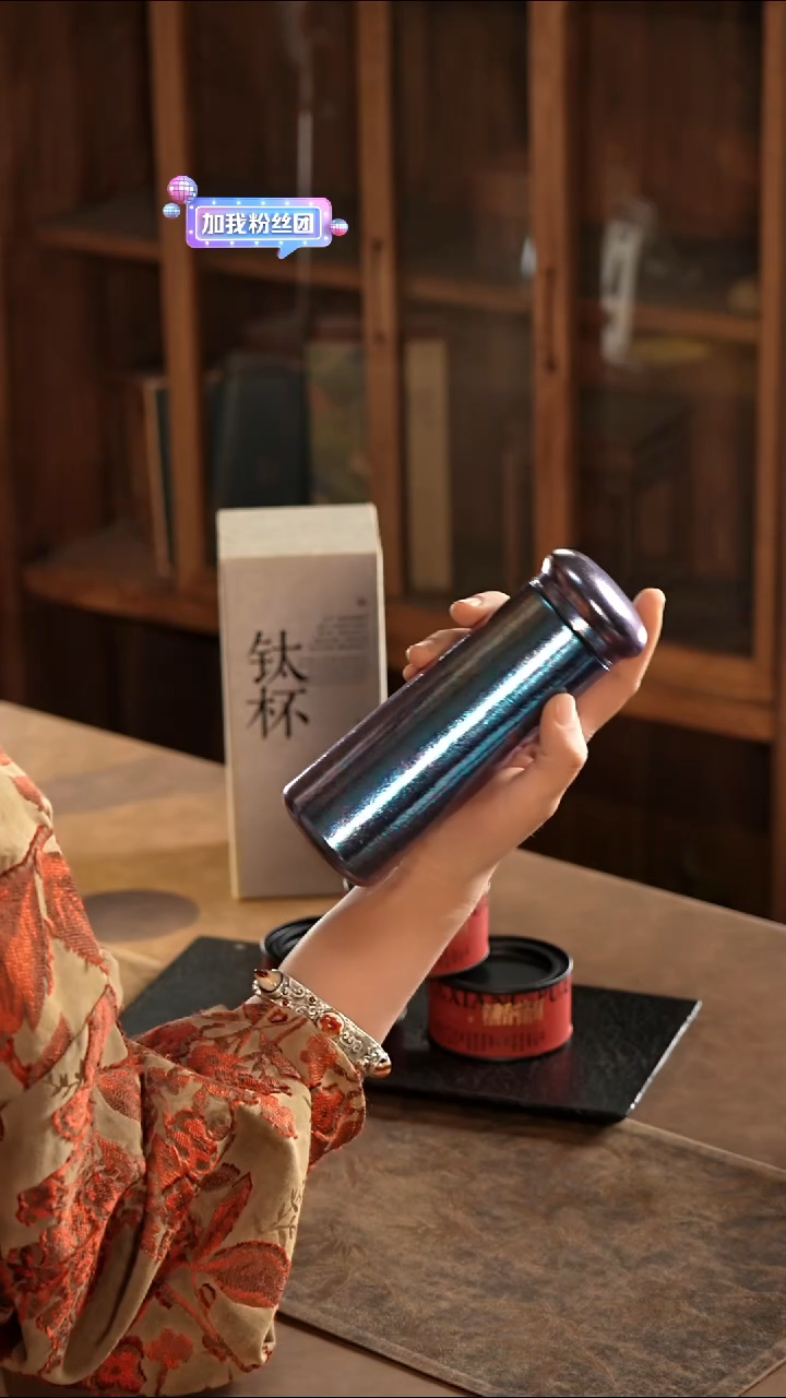 糯香普洱3 钛杯蓝色1