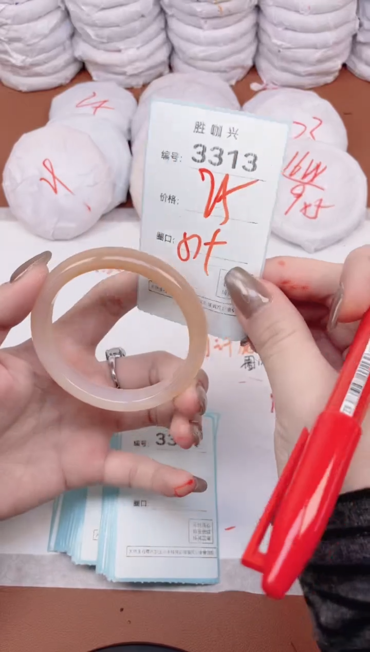 【闪购商品】玛瑙/玉髓手镯未镶嵌3313