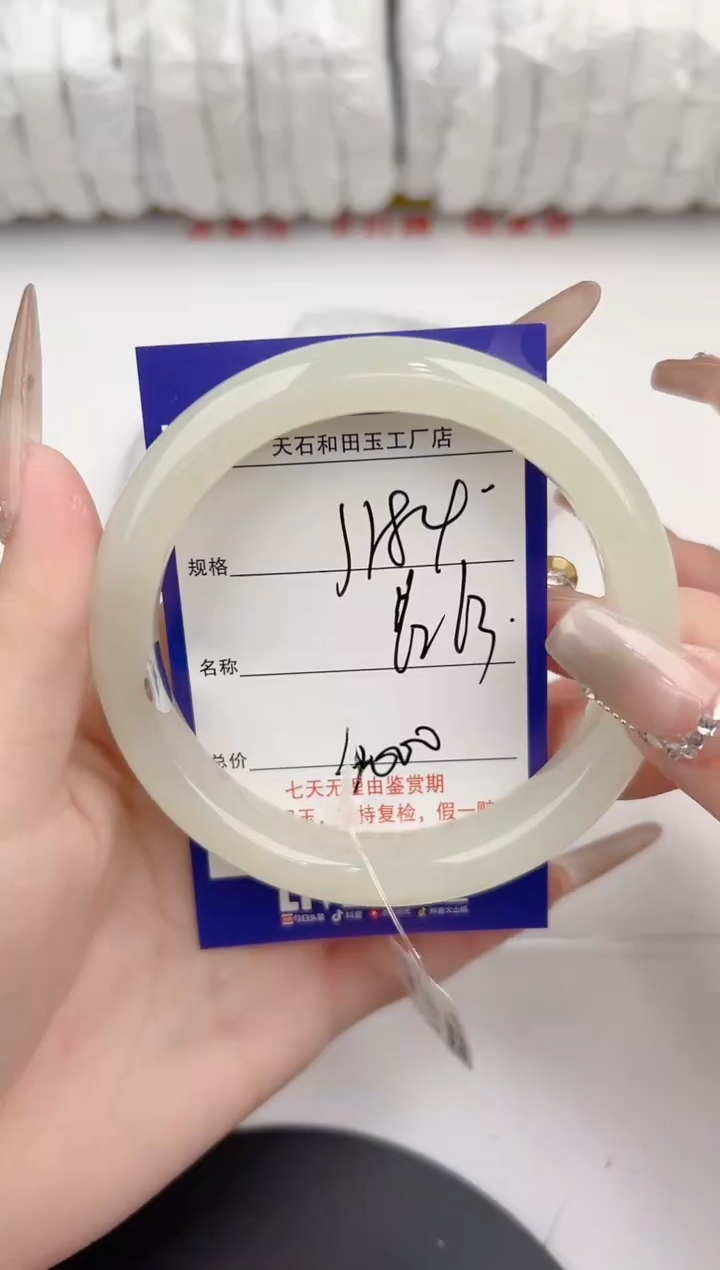 【闪购商品】和田玉手镯未镶嵌184颜色微差无瑕
