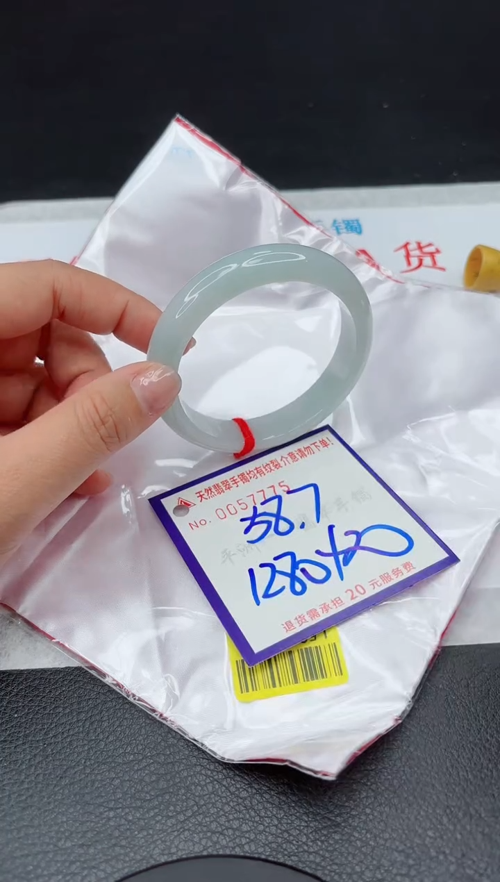 【闪购商品】翡翠手镯未镶嵌111111111111111