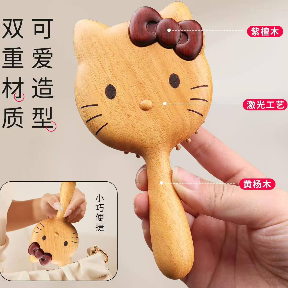 可爱猫咪气囊梳按摩梳头皮经络按摩梳养发不打结家用气囊梳子顺发