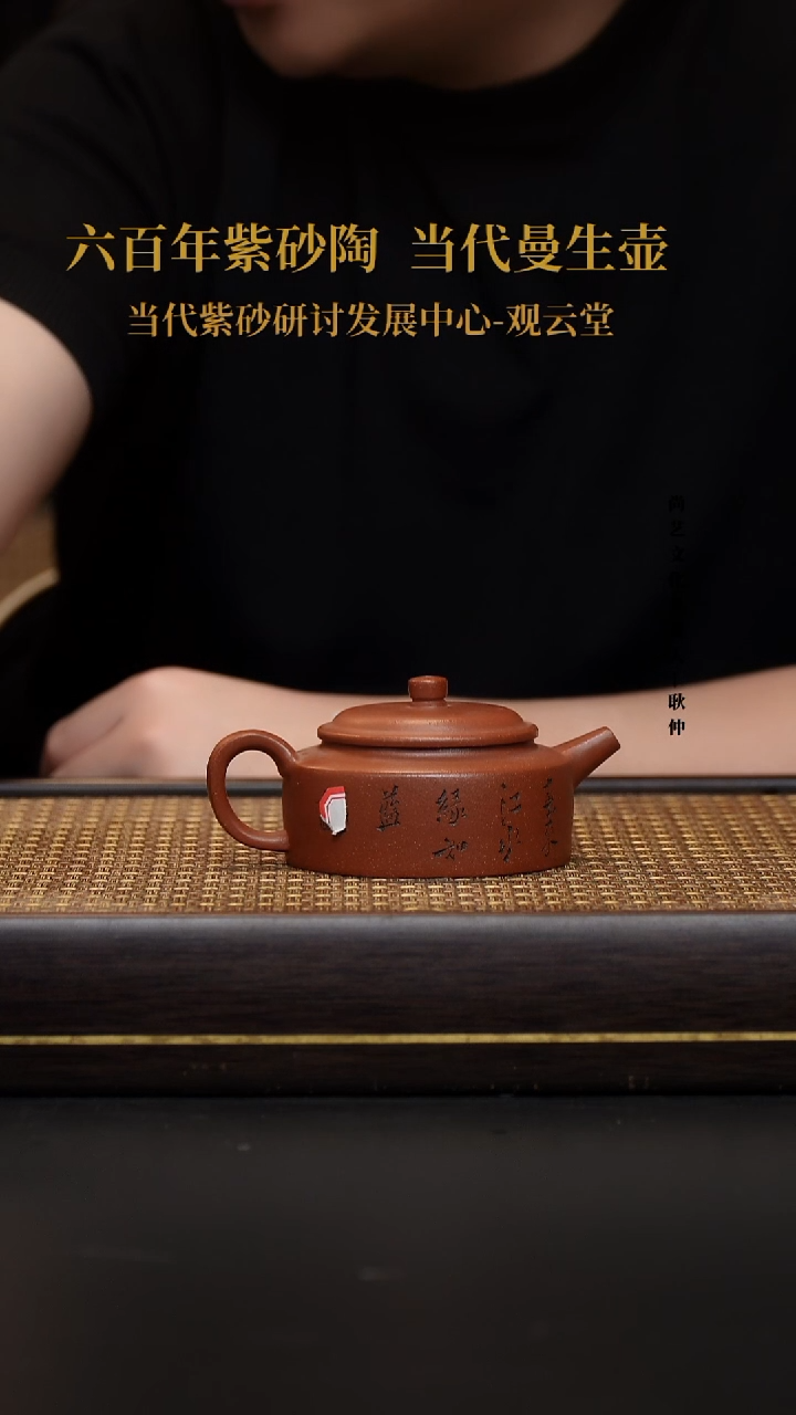 茶壶紫砂紫砂茶壶 沉香泥