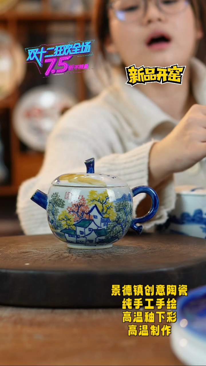 其他陶645景德镇陶瓷